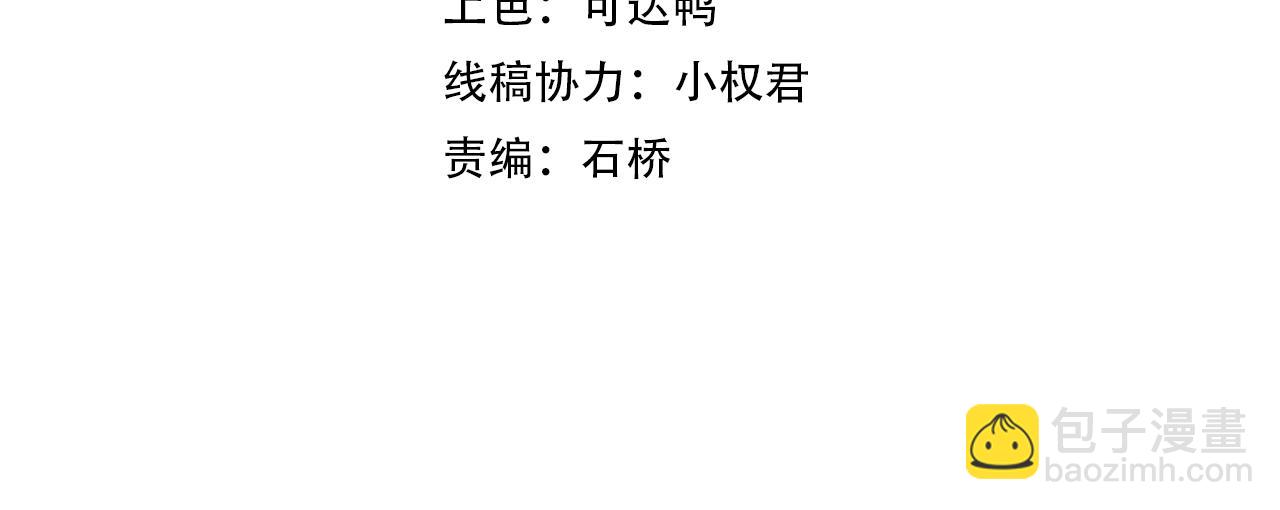 第42话 三兽归附神龙宗(1/4)-第43话