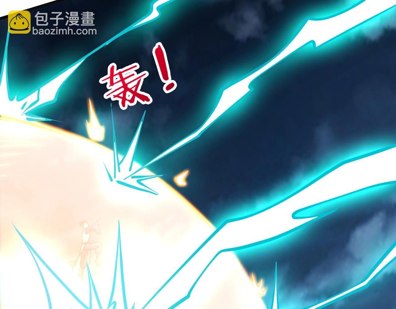 第42话 三兽归附神龙宗(1/4)-第43话