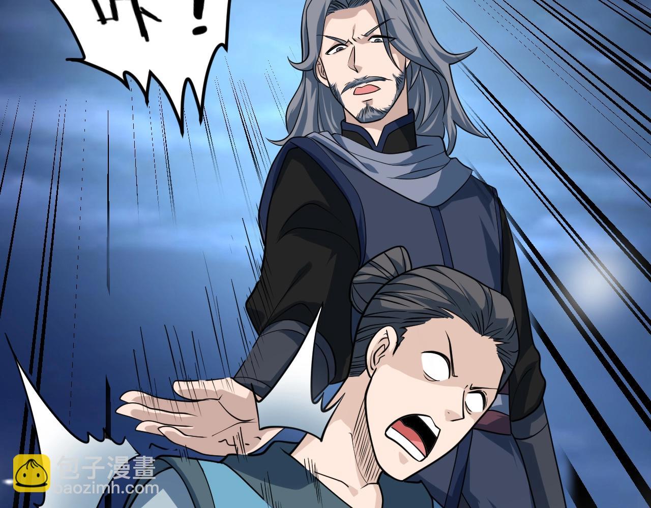 第44话 打上神衡宗(1/4)-第45话