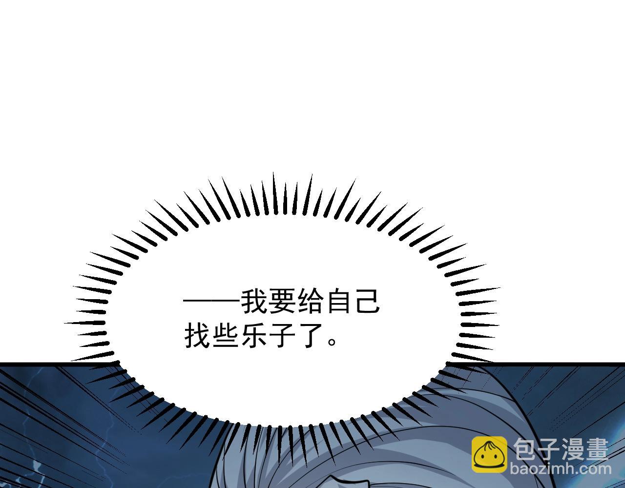 第44话 打上神衡宗(1/4)-第45话