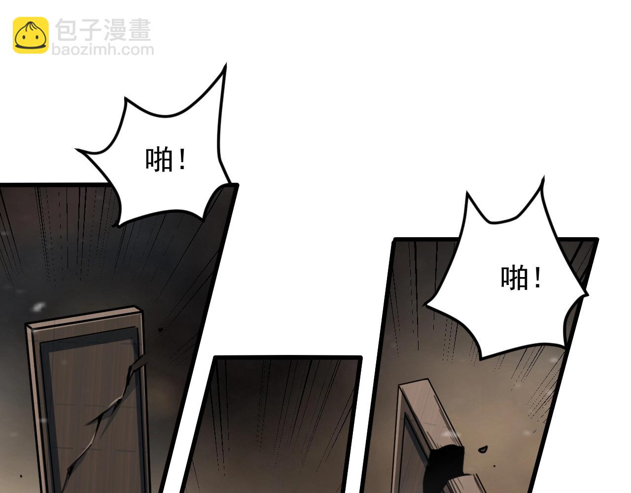 第44话 打上神衡宗(1/4)-第45话