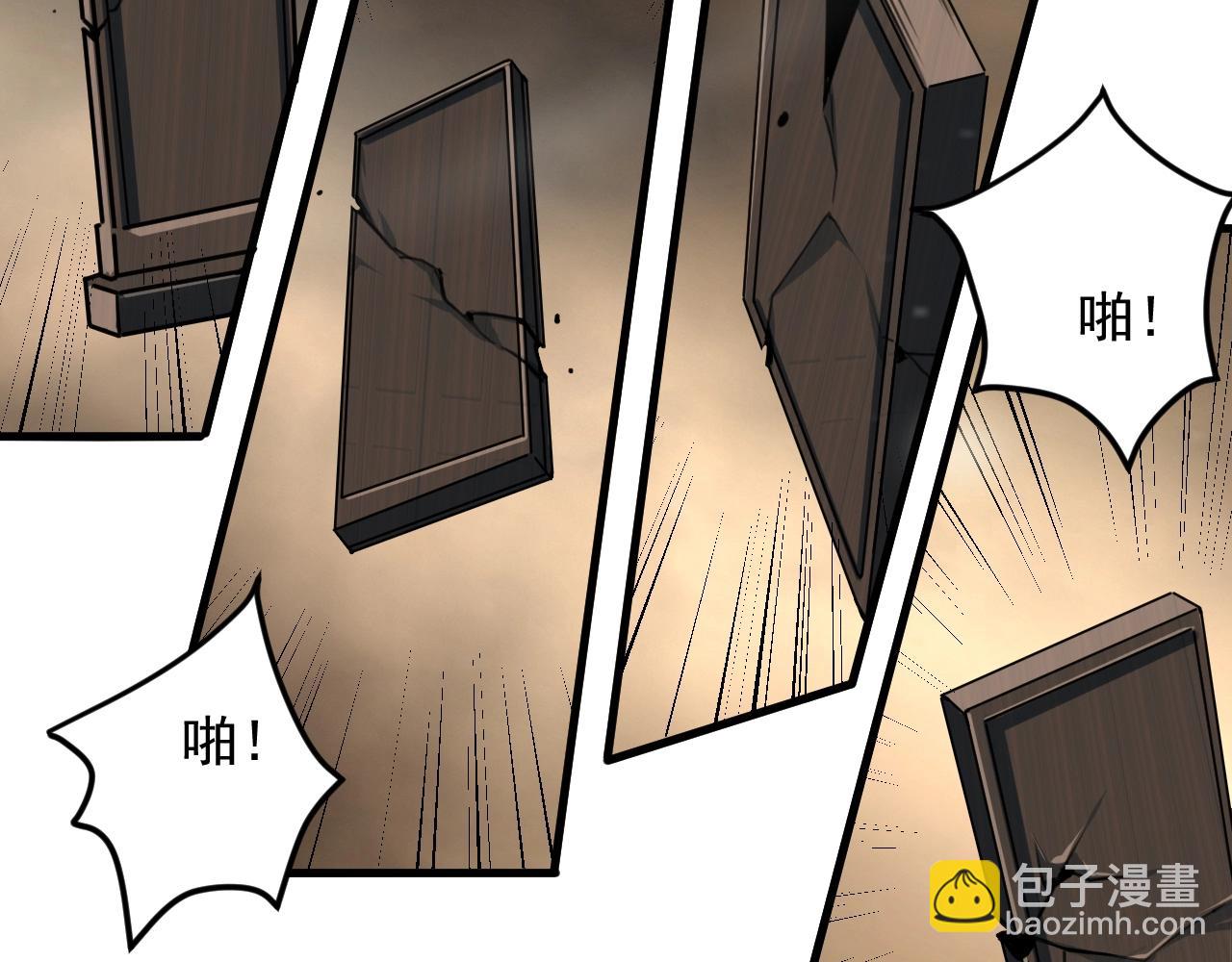 第44话 打上神衡宗(1/4)-第45话