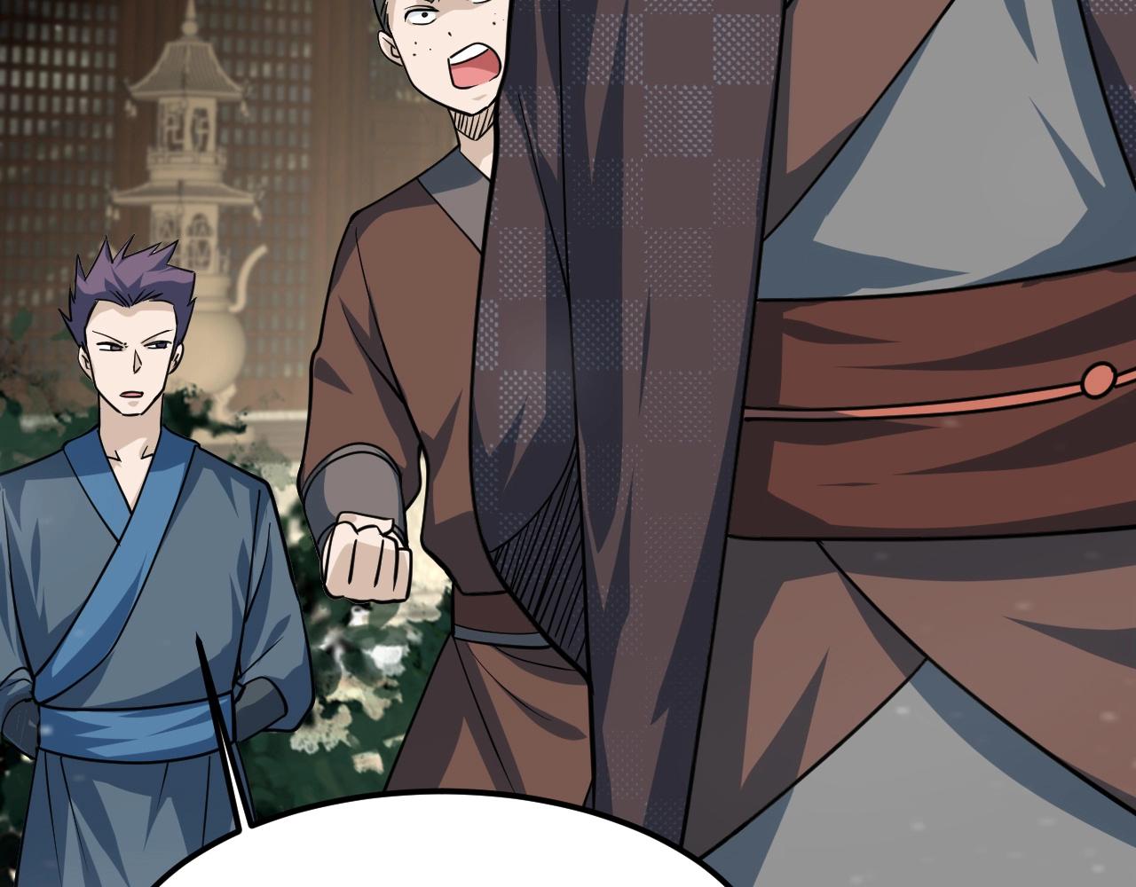 第44话 打上神衡宗(1/4)-第45话