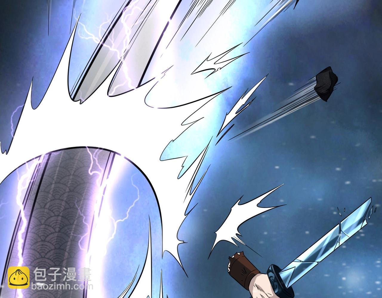 第46话 从此再无神衡宗(1/3)-第47话