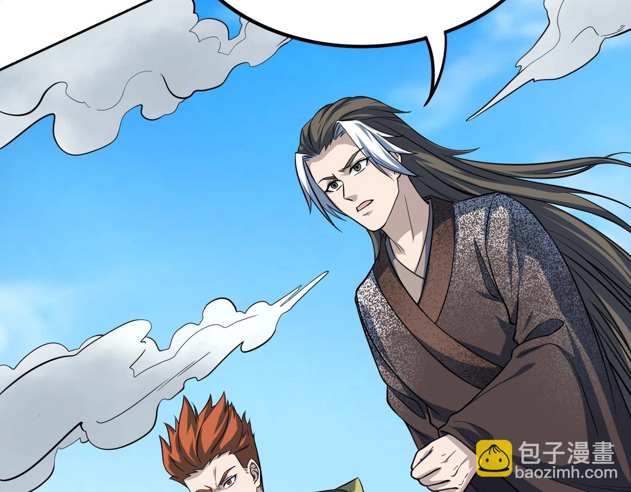 第46话 从此再无神衡宗(1/3)-第47话