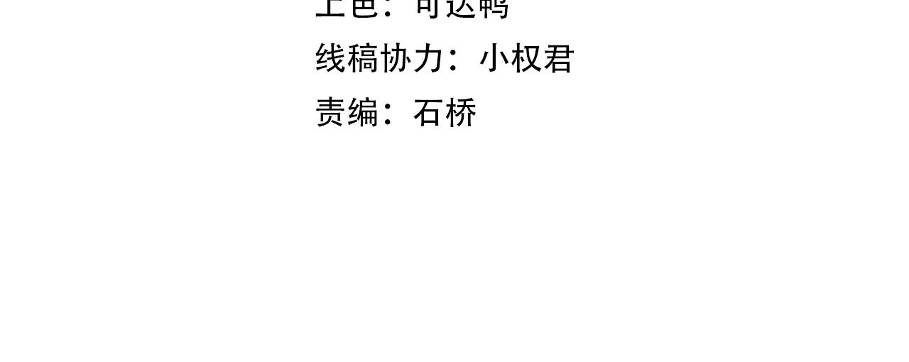 第46话 从此再无神衡宗(1/3)-第47话