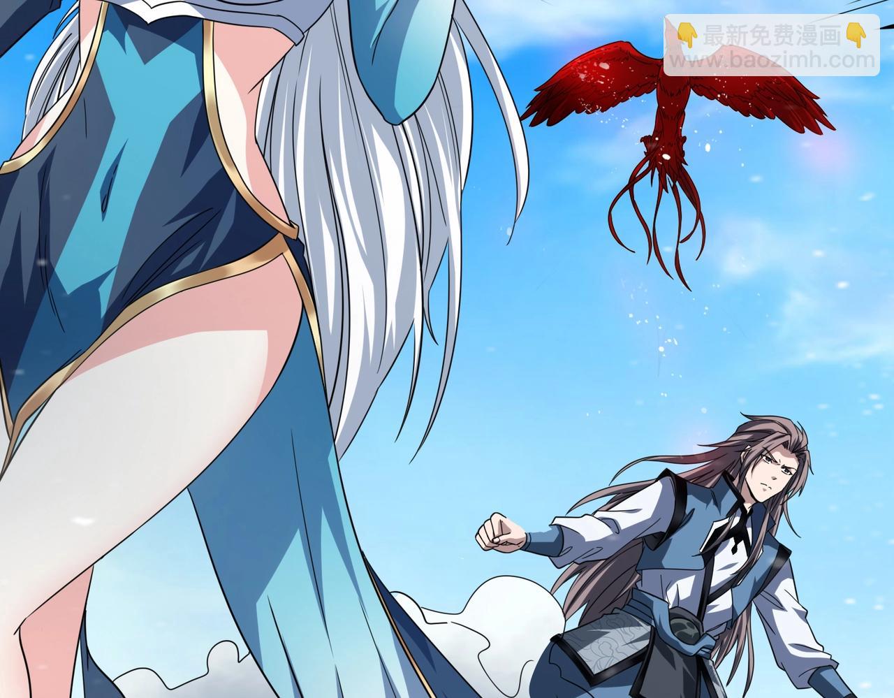 第46话 从此再无神衡宗(1/3)-第47话