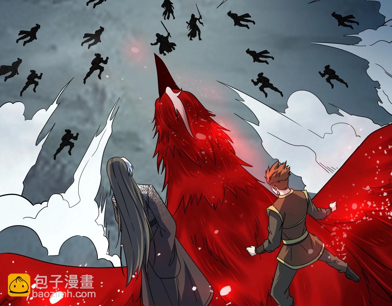 第46话 从此再无神衡宗(1/3)-第47话