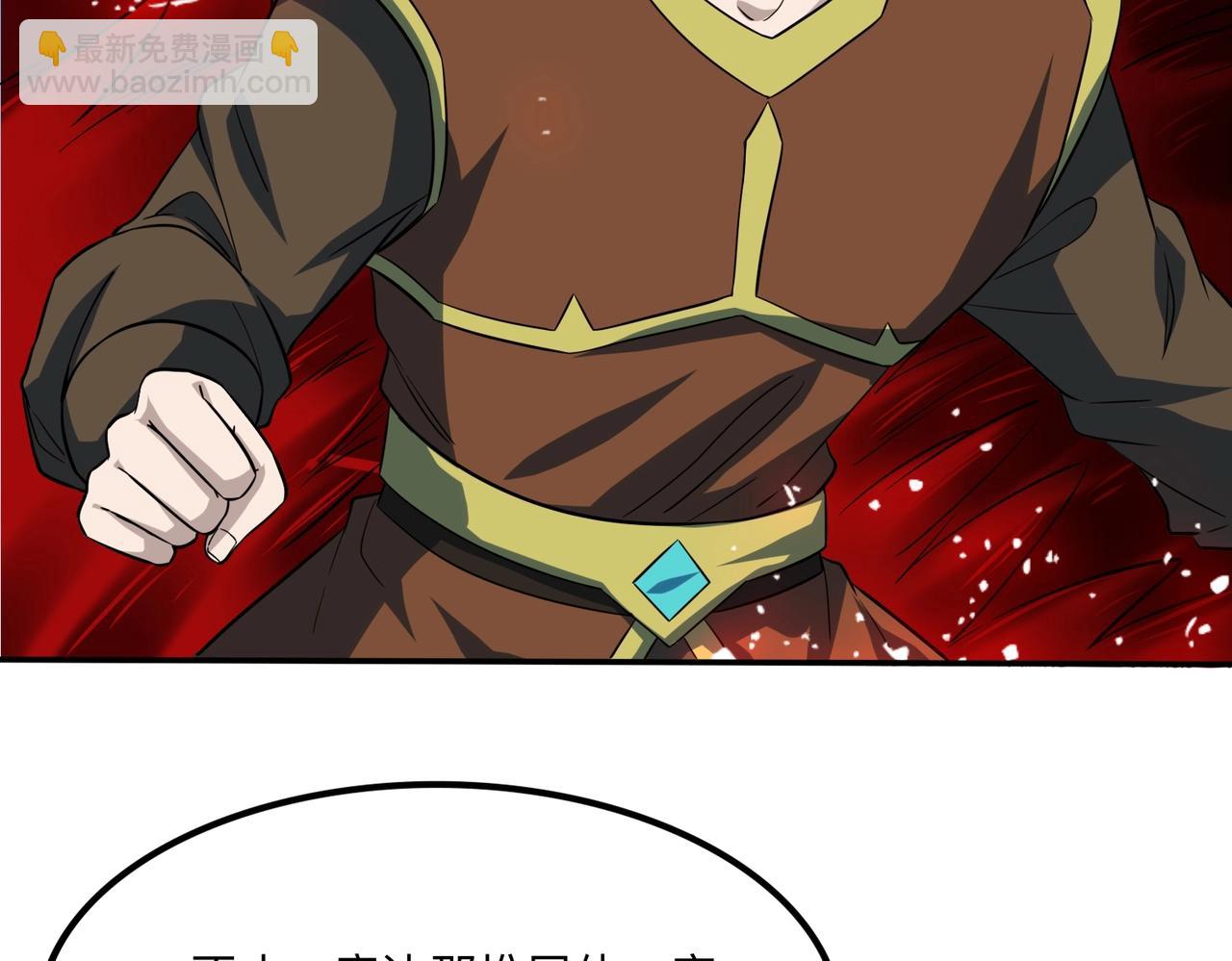 第46话 从此再无神衡宗(1/3)-第47话