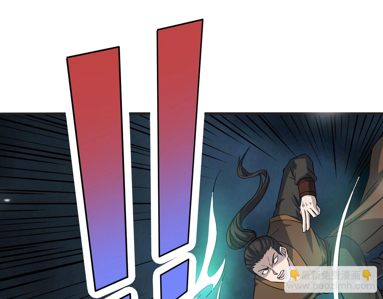 第46话 从此再无神衡宗(1/3)-第47话