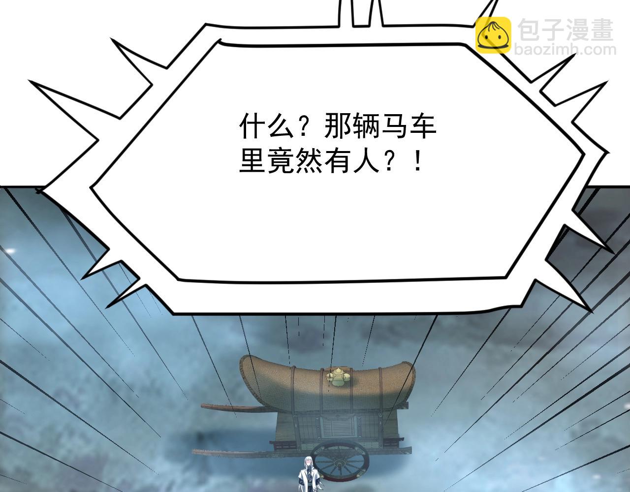 第50话 血原试炼(1/4)-第51话