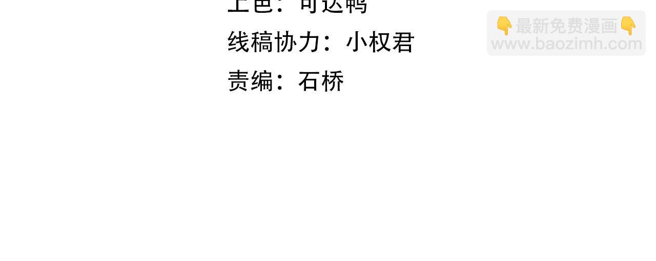 第50话 血原试炼(1/4)-第51话