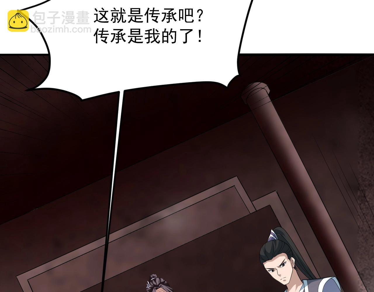 第52话 相思十万年(1/4)-第53话