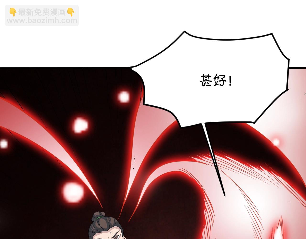 第52话 相思十万年(1/4)-第53话