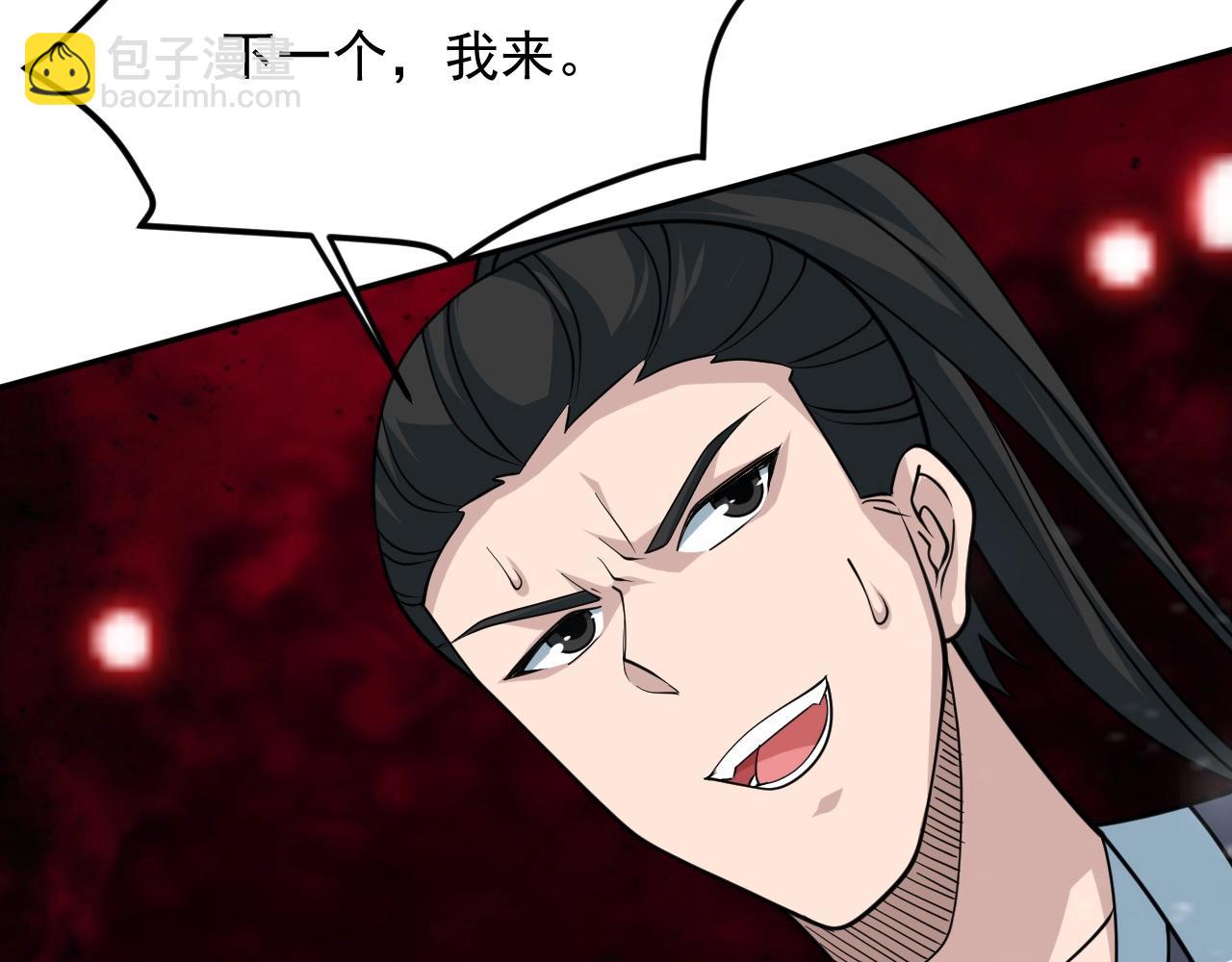 第52话 相思十万年(1/4)-第53话