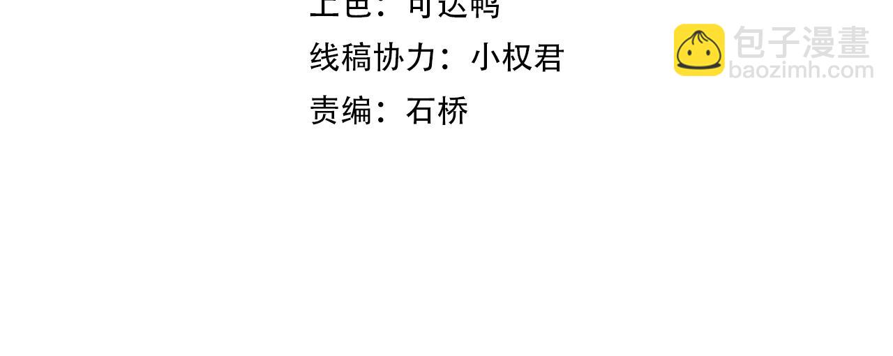 第52话 相思十万年(1/4)-第53话