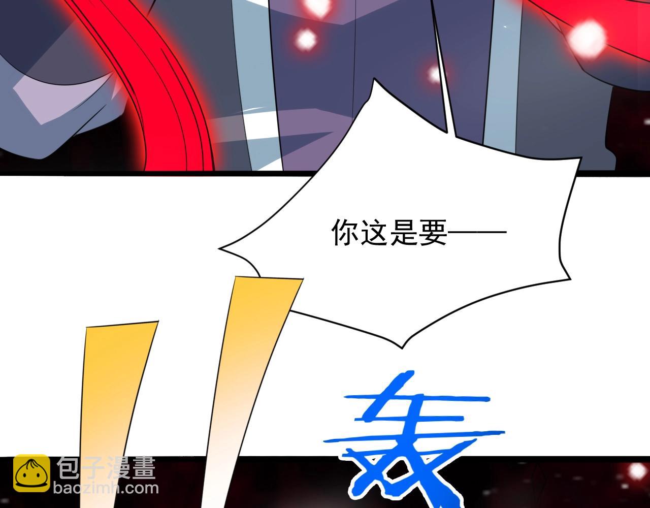 第52话 相思十万年(1/4)-第53话