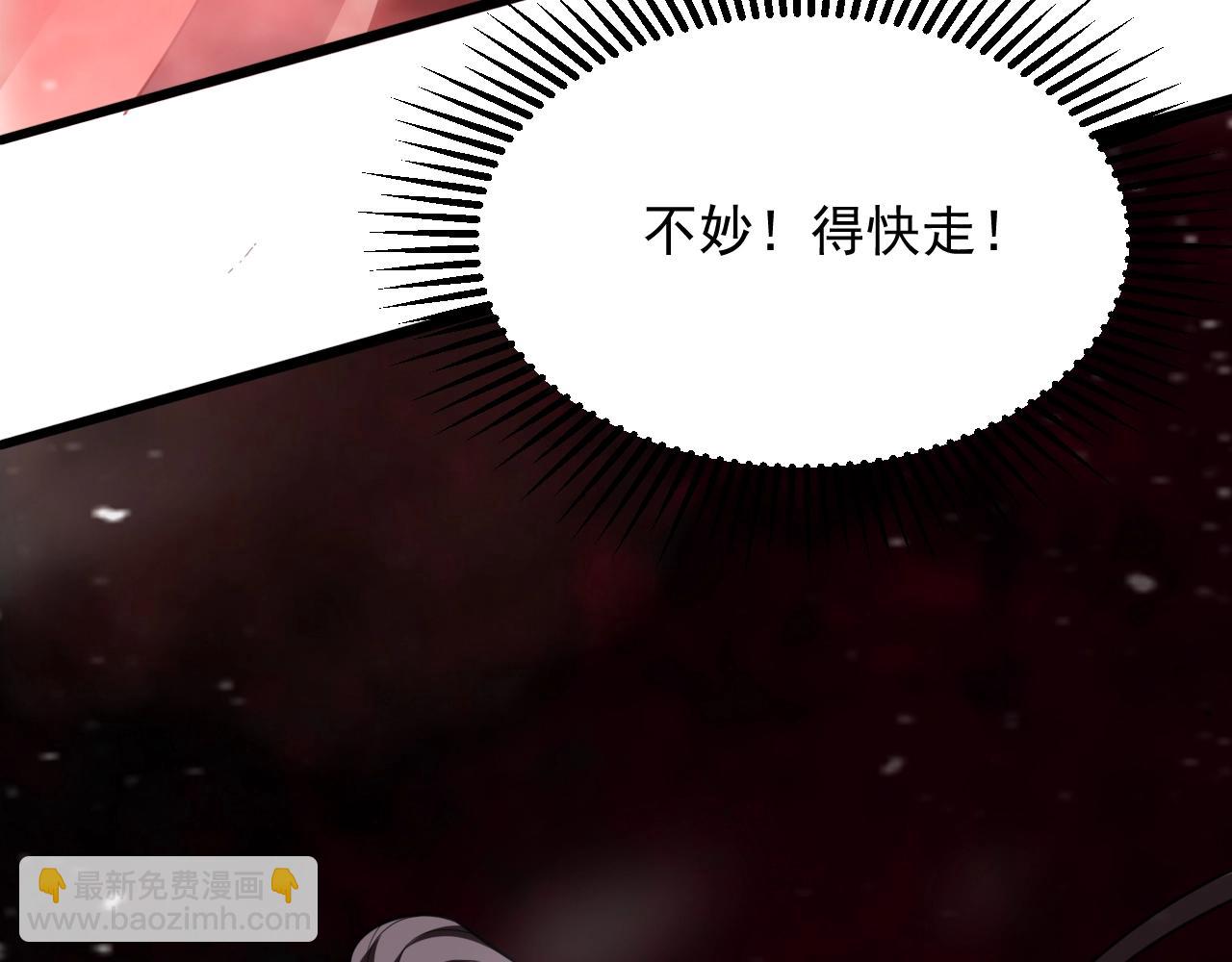 第52话 相思十万年(1/4)-第53话