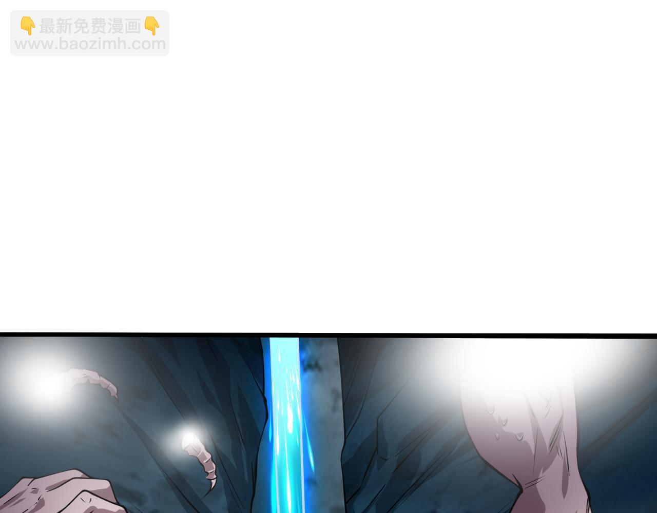 第54话 太古魔渊(1/4)-第55话