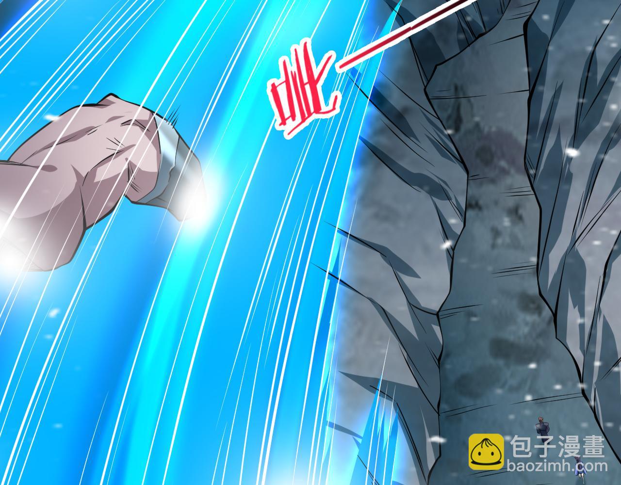 第54话 太古魔渊(1/4)-第55话