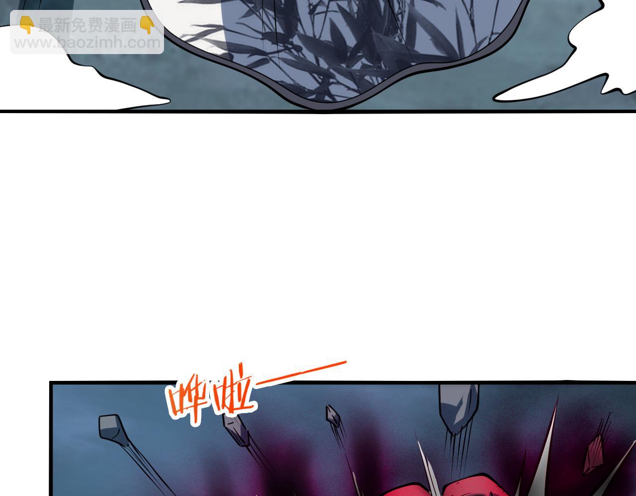 第54话 太古魔渊(1/4)-第55话