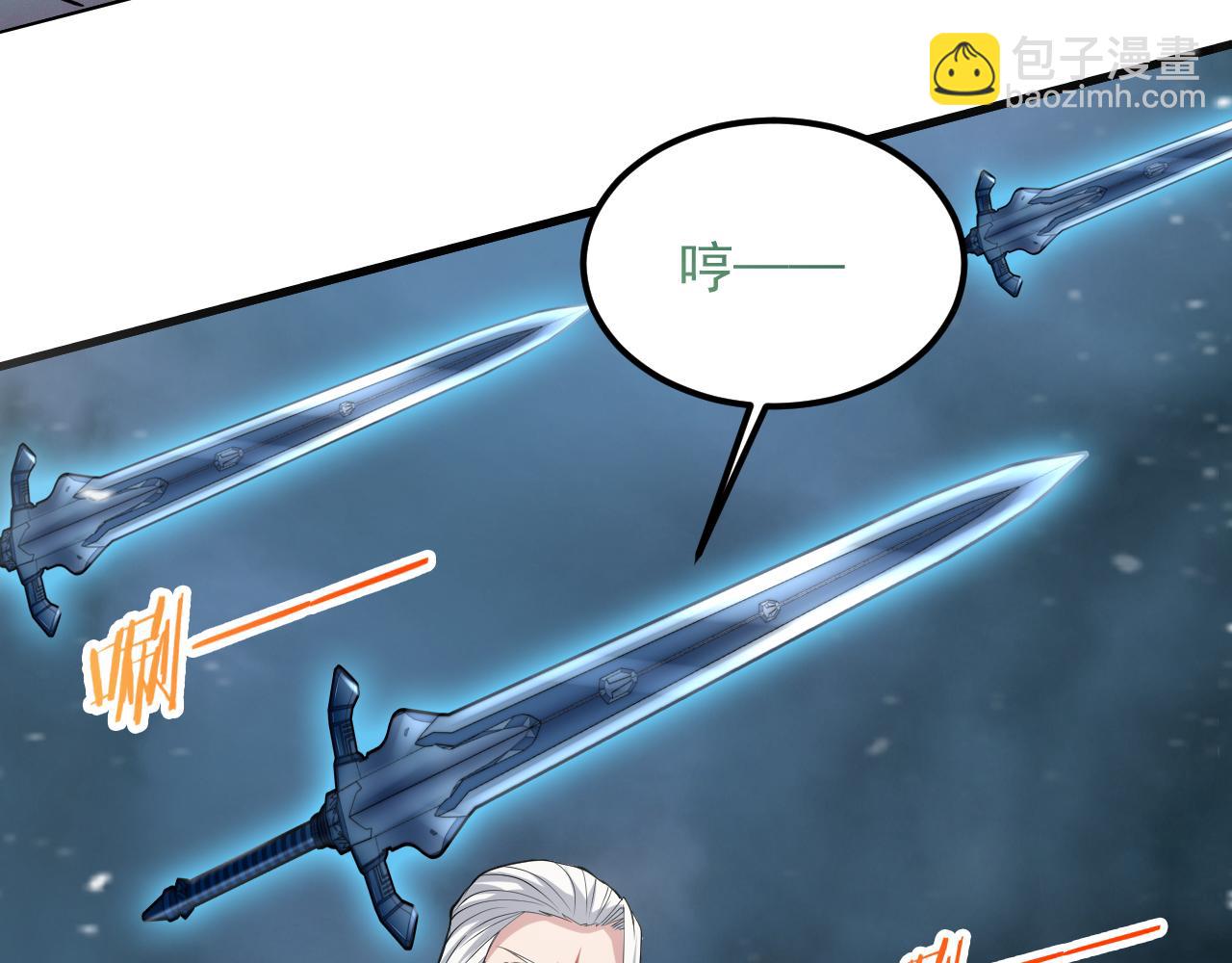 第54话 太古魔渊(1/4)-第55话