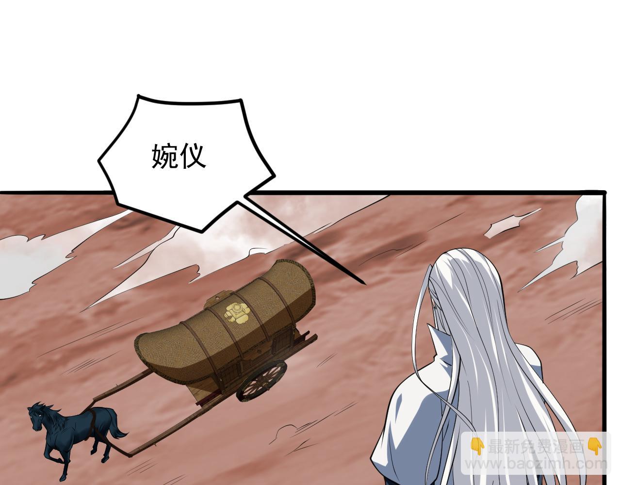 第54话 太古魔渊(1/4)-第55话