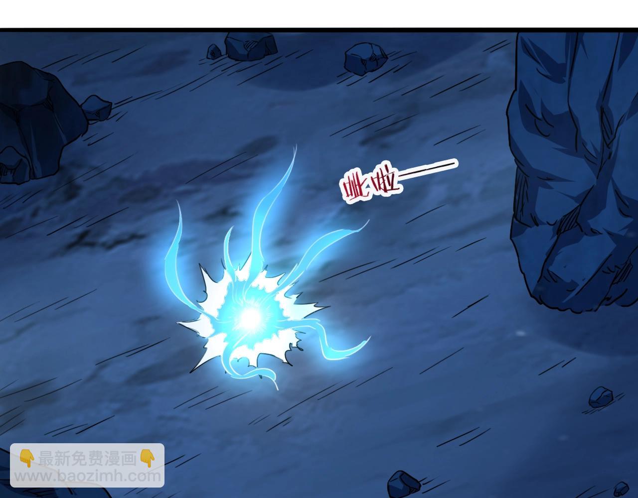 第60话 奇怪的桃花增加了(1/4)-第61话