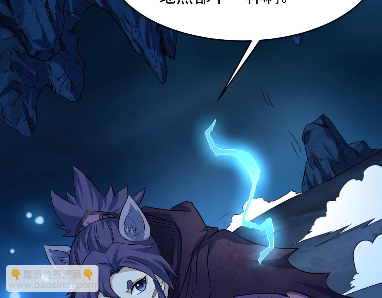 第60话 奇怪的桃花增加了(1/4)-第61话