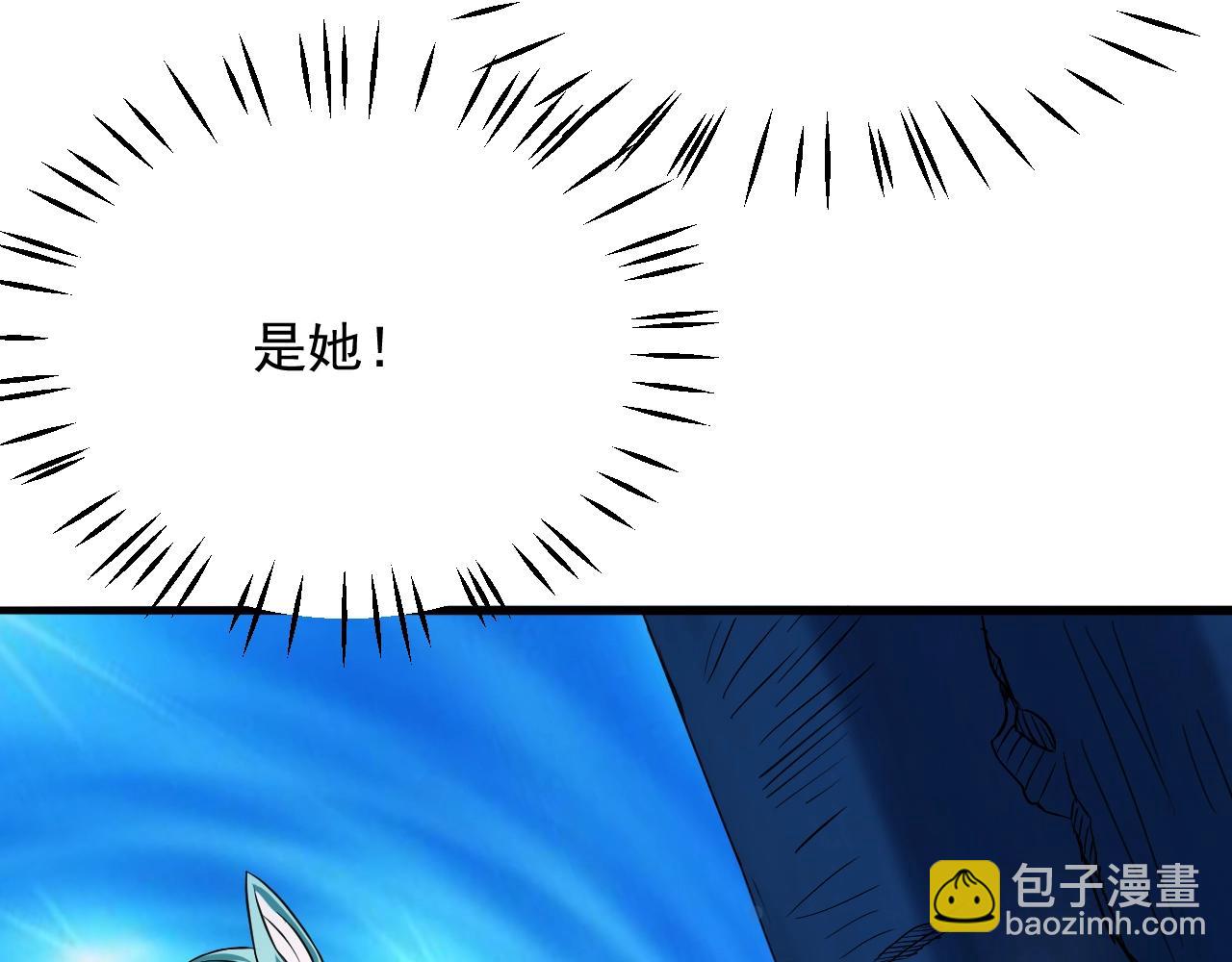 第60话 奇怪的桃花增加了(1/4)-第61话