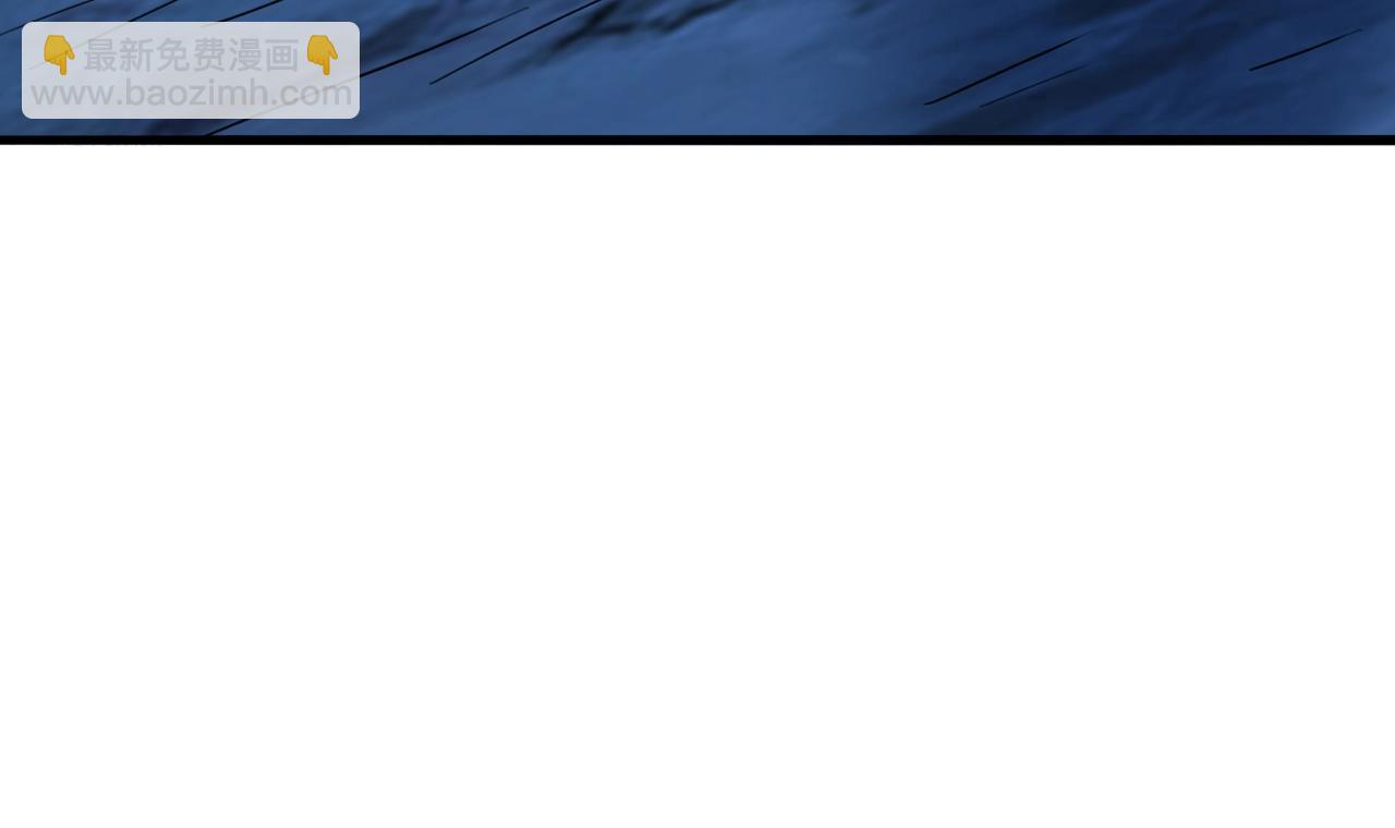 第60话 奇怪的桃花增加了(1/4)-第61话