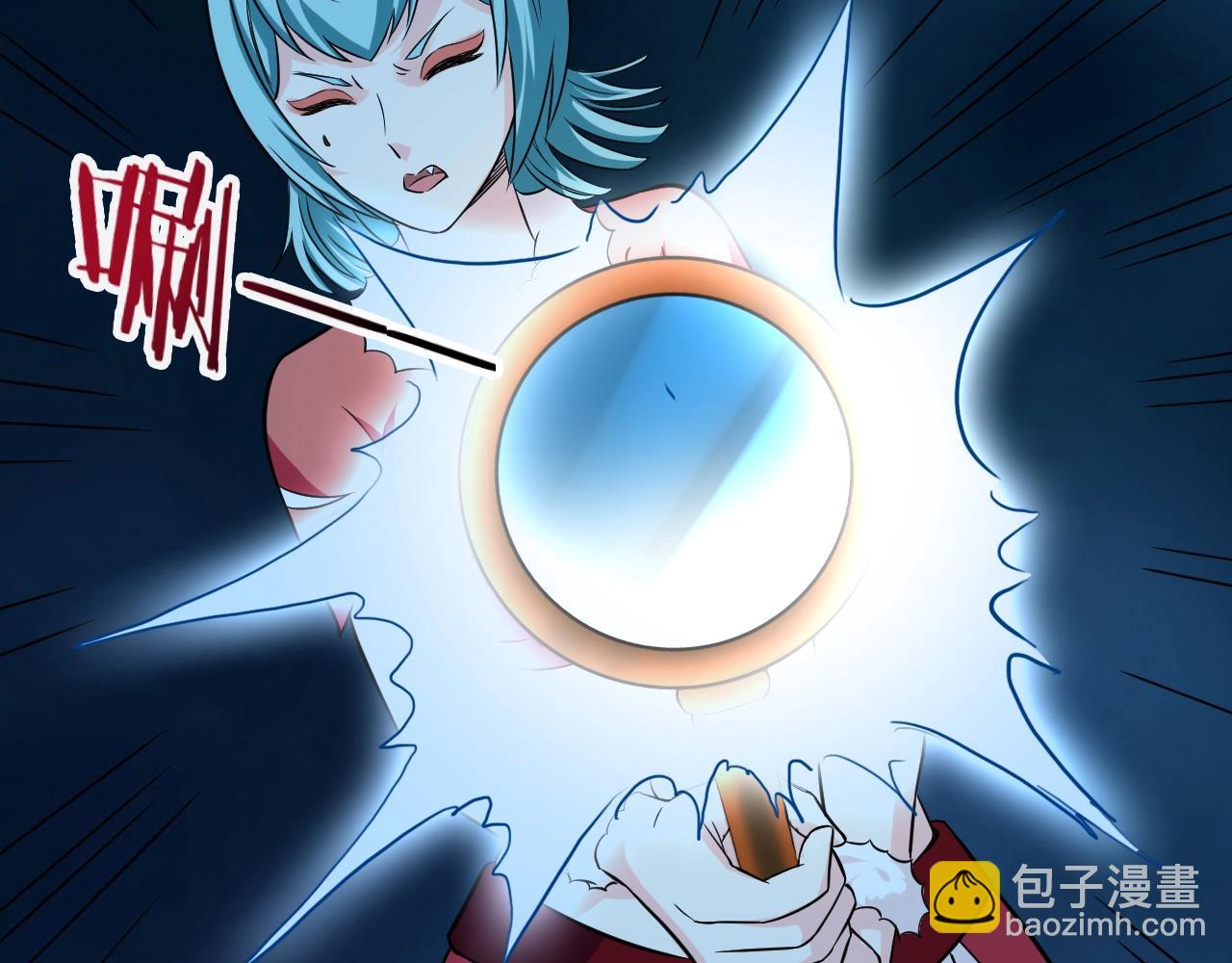 第60话 奇怪的桃花增加了(1/4)-第61话