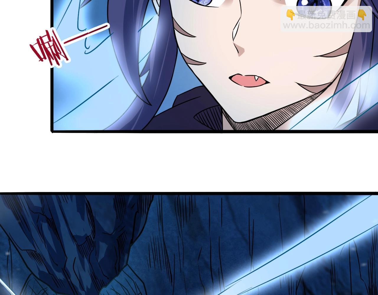 第60话 奇怪的桃花增加了(1/4)-第61话