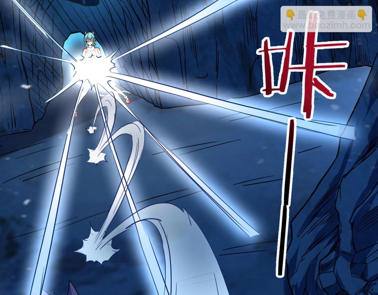 第60话 奇怪的桃花增加了(1/4)-第61话