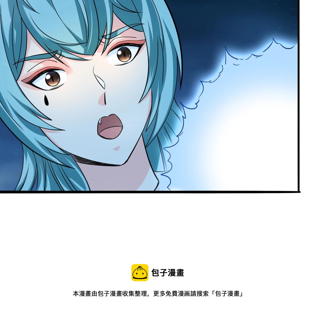 第60话 奇怪的桃花增加了(1/4)-第61话