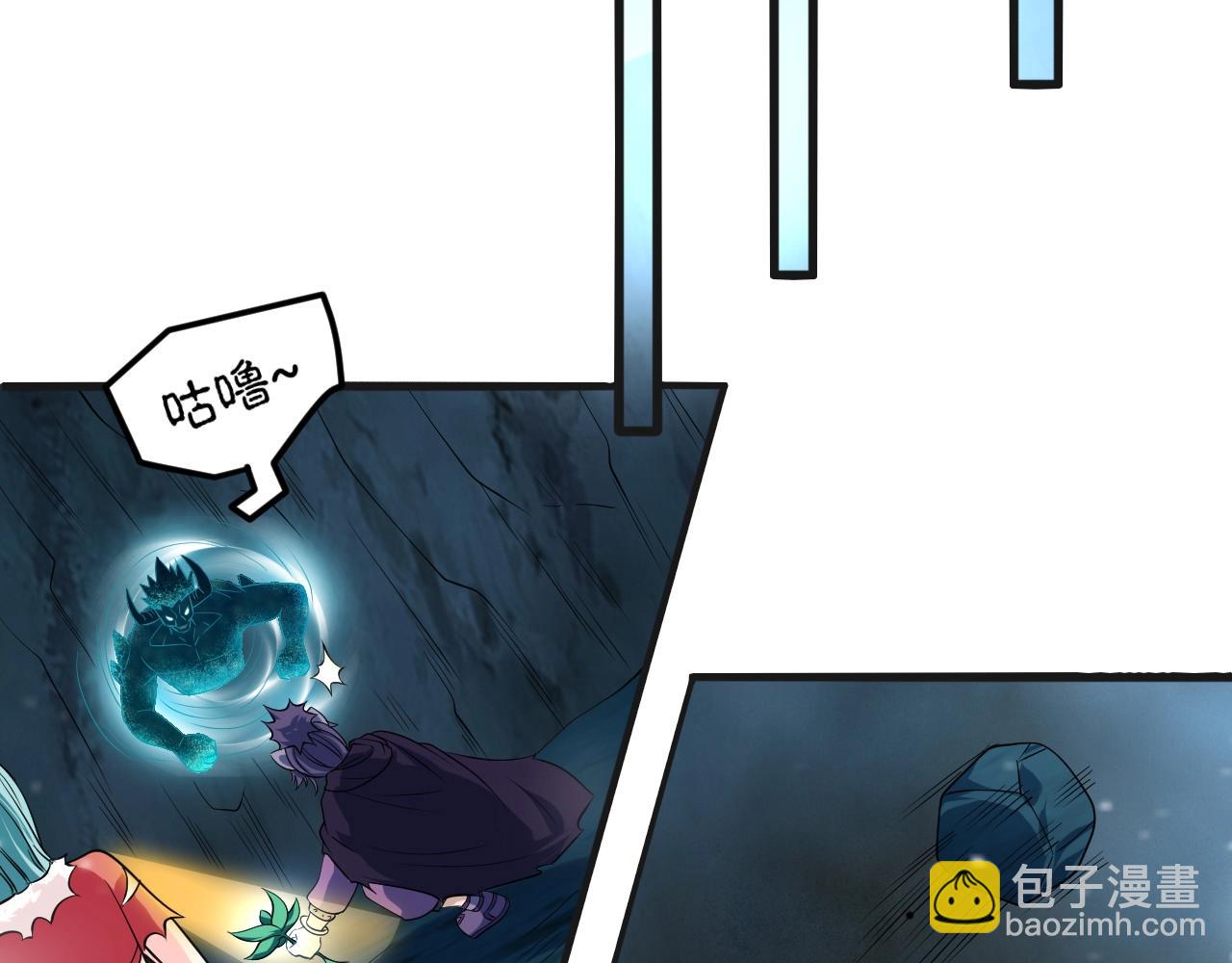 第62话 试炼终点(1/4)-第63话