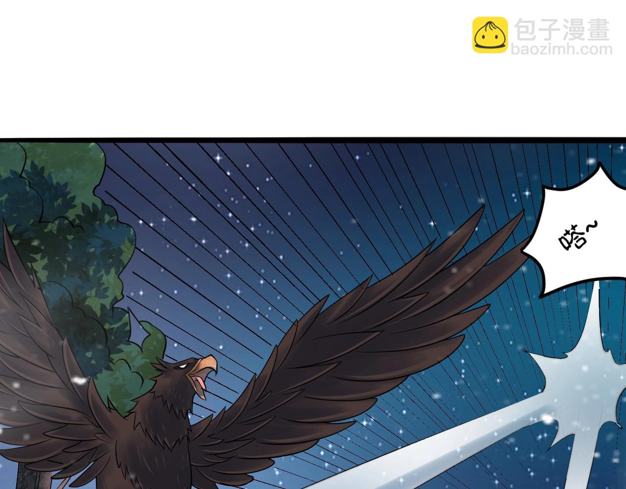 第62话 试炼终点(1/4)-第63话