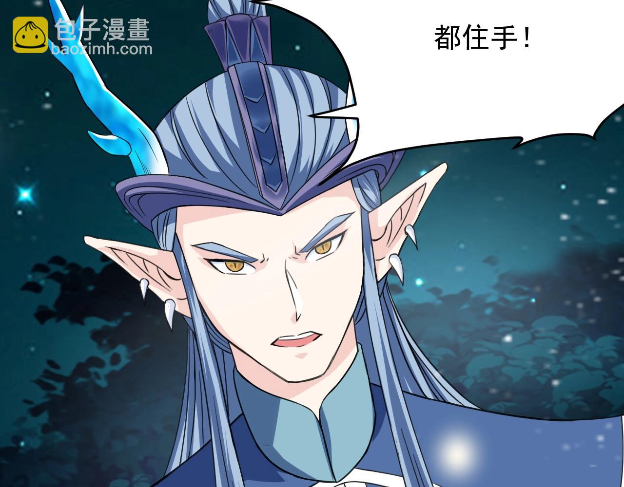 第62话 试炼终点(1/4)-第63话