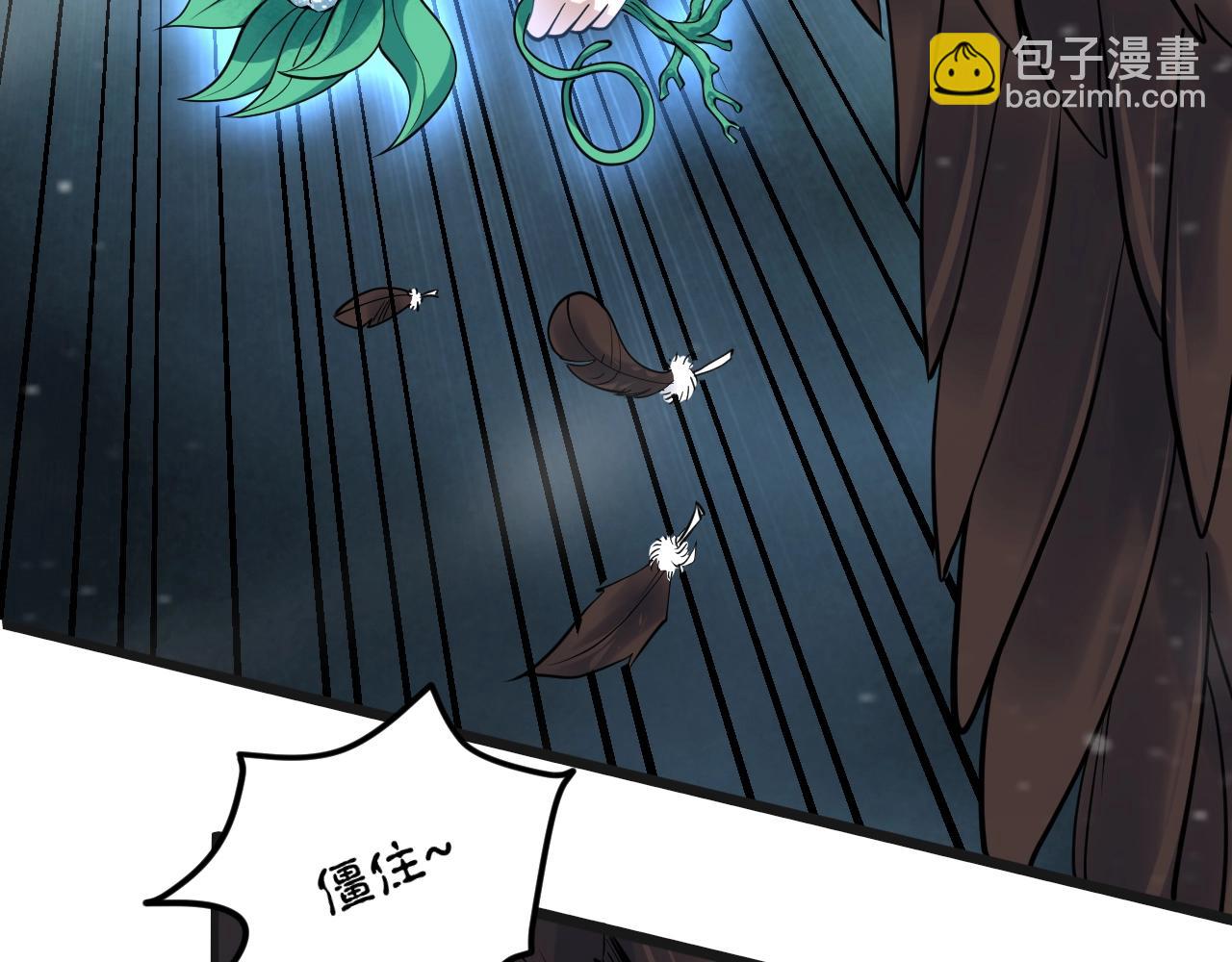 第62话 试炼终点(1/4)-第63话