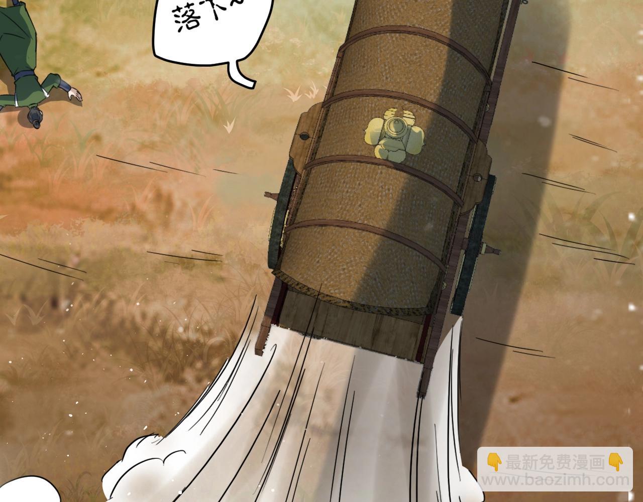 第64话 招揽龙尊，黑马斗邪僧！(1/4)-第65话