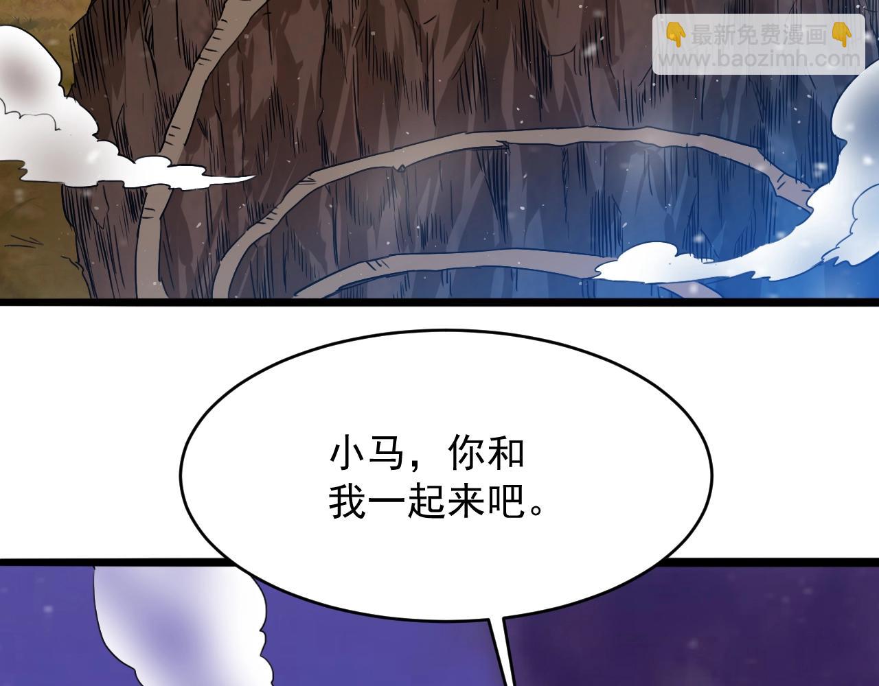 第64话 招揽龙尊，黑马斗邪僧！(1/4)-第65话