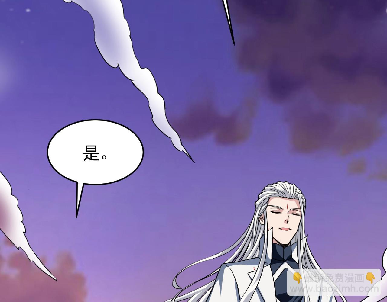 第64话 招揽龙尊，黑马斗邪僧！(1/4)-第65话