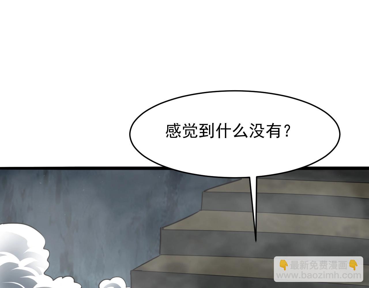 第64话 招揽龙尊，黑马斗邪僧！(1/4)-第65话