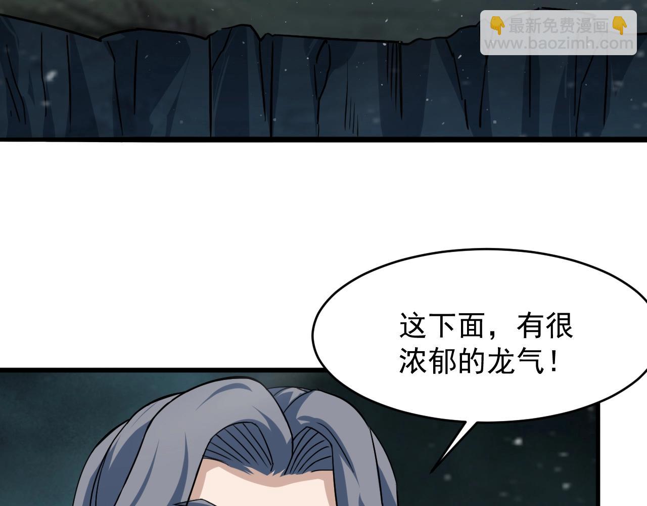 第64话 招揽龙尊，黑马斗邪僧！(1/4)-第65话