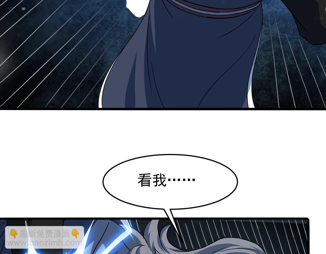 第64话 招揽龙尊，黑马斗邪僧！(1/4)-第65话