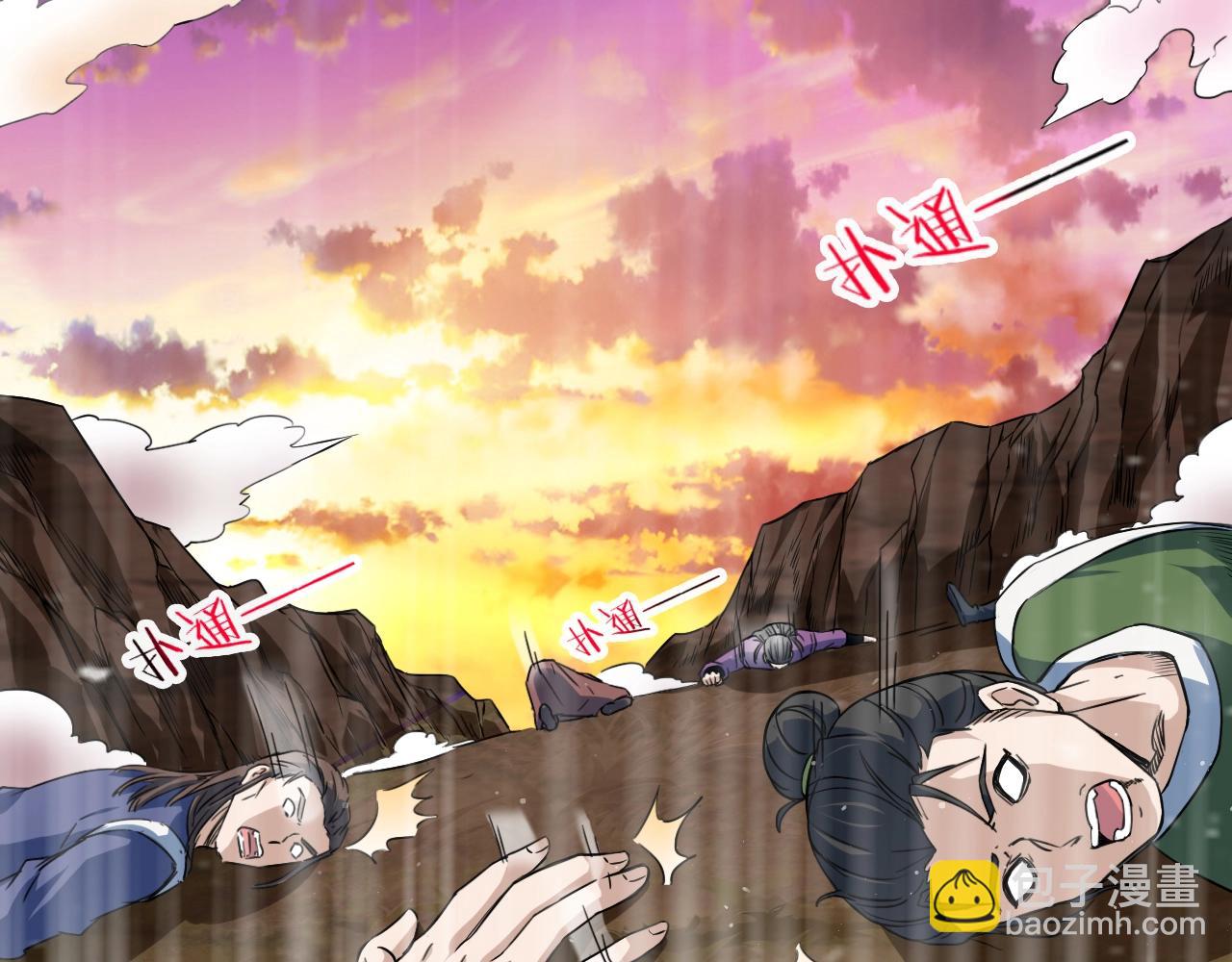 第64话 招揽龙尊，黑马斗邪僧！(1/4)-第65话