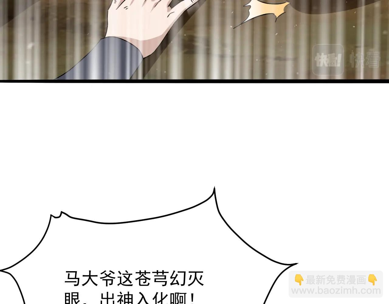 第64话 招揽龙尊，黑马斗邪僧！(1/4)-第65话