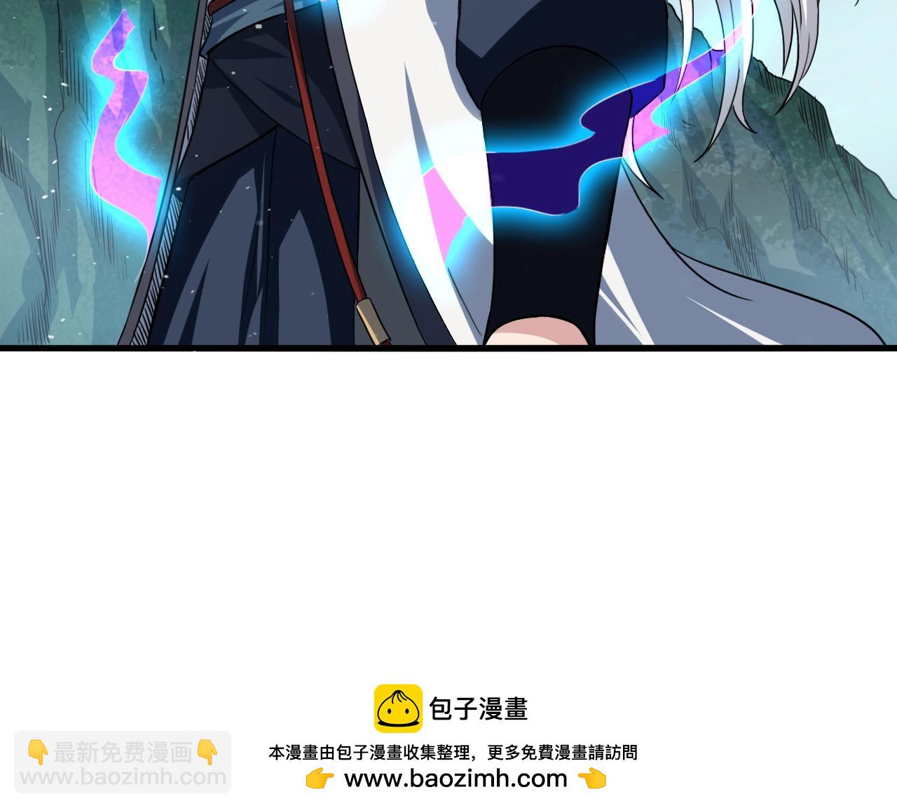 我师祖天下无敌 - 第68话 太古虚龙(2/4) - 6