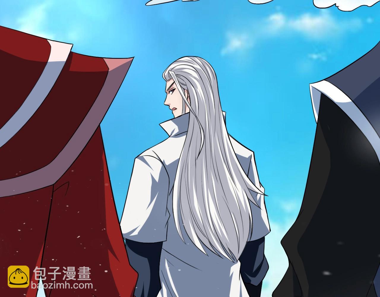 第68话 太古虚龙(1/4)-第69话