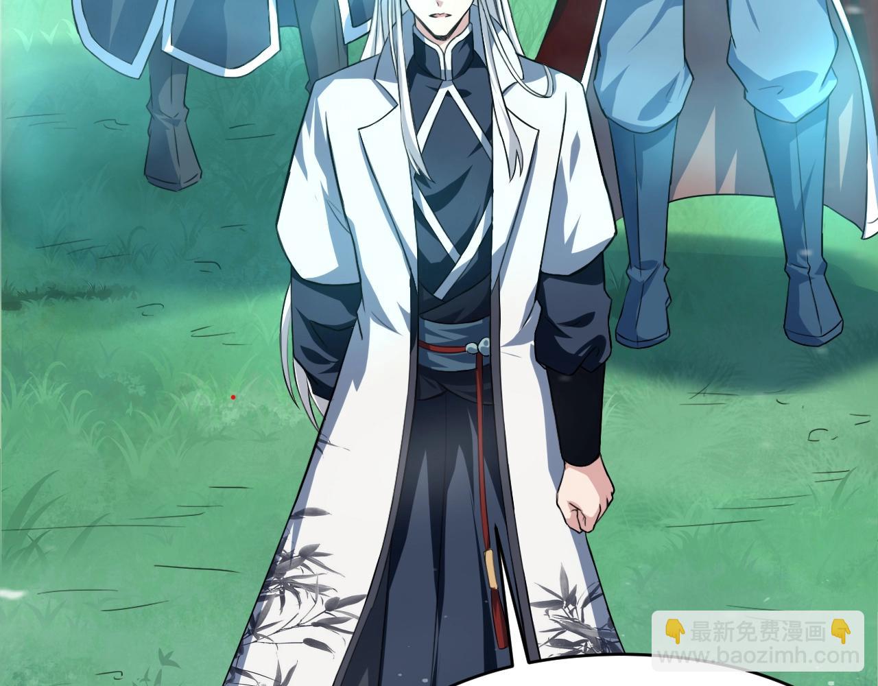 第68话 太古虚龙(1/4)-第69话